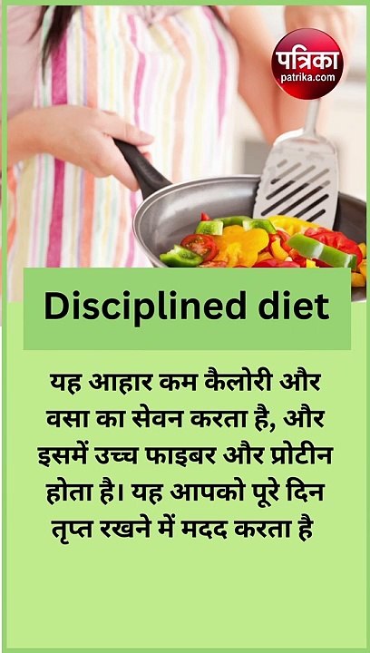 वजन घटाने वाले सबसे प्रभावी डाइट प्लान