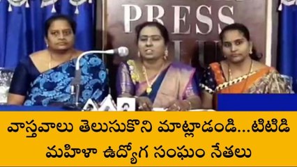 తిరుపతి జిల్లా: "భూమన క్రైస్తవుడు కాదు"