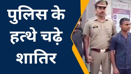 कानपुर: पुलिस ने तीन युवकों को किया गिरफ्तार,फर्जी आर्मी अधिकारी बनकर लोगों को ठगा