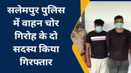 बुलंदशहर: किसानों को बनाते थे निशाना, ट्रैक्टर चोर गिरोह का पर्दाफाश