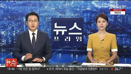 내일 김남국 징계 수위 결론…9월 본회의 처리 전망