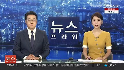여가부 "장관 신변위협, 경찰 수사사안…확인 어려워"