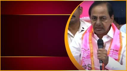 Télécharger la video: BRS Candidates: వారికి KCR షాక్.. పార్టీ వీడోద్దని హెచ్చరిక | Telangana Elections | Telugu OneIndia