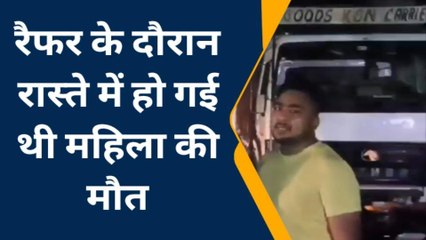 पीलीभीत: अस्पताल संचालक पर कसा शिकंजा, तो सामान भरने लगा ट्रक में