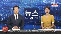 폭염에 긴옷 입고 장갑…철저히 준비한 대전 신협 강도