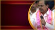 KCR సాహసోపేత నిర్ణయం కామారెడ్డి నుంచి బరిలో | BRS Candidates List | Telugu OneIndia