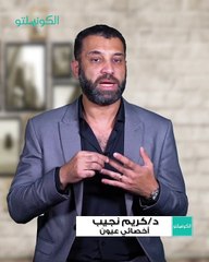 خرافات حول أسباب ضعف النظر تعرف عليها