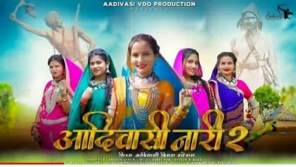 Adiwasi nari 2 song adivasi 2023