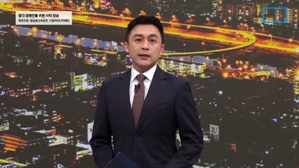 [단독]중국산 기상장비에 ‘스파이칩’ 첫 발견