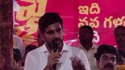 కృష్ణా జిల్లా: వచ్చేది టీడీపీ ప్రభుత్వమే - నారా లోకేష్