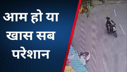 पटना: पूजा करने जा रही बीपीएससी सदस्य से झपट्टा मार कर सोने की चैन उड़ाई