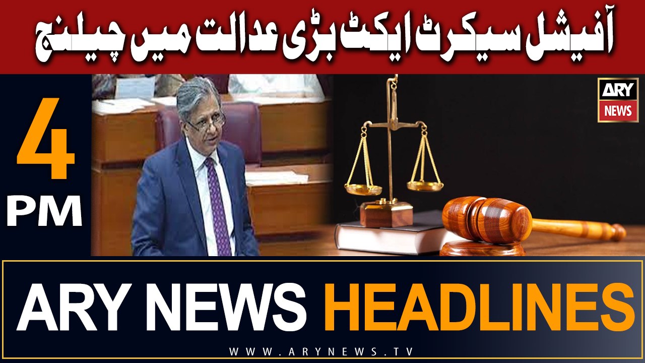 ARY News 4 PM Headlines 21st August 2023 |     !