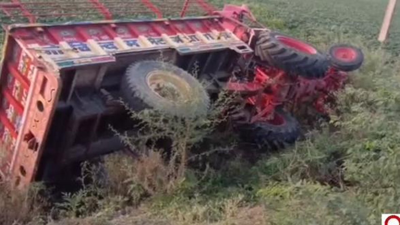बारां: ट्रैक्टर- ट्राली पलटी, नीचे दबने से एक व्यक्ति की हुई मौत, देखिए खबर