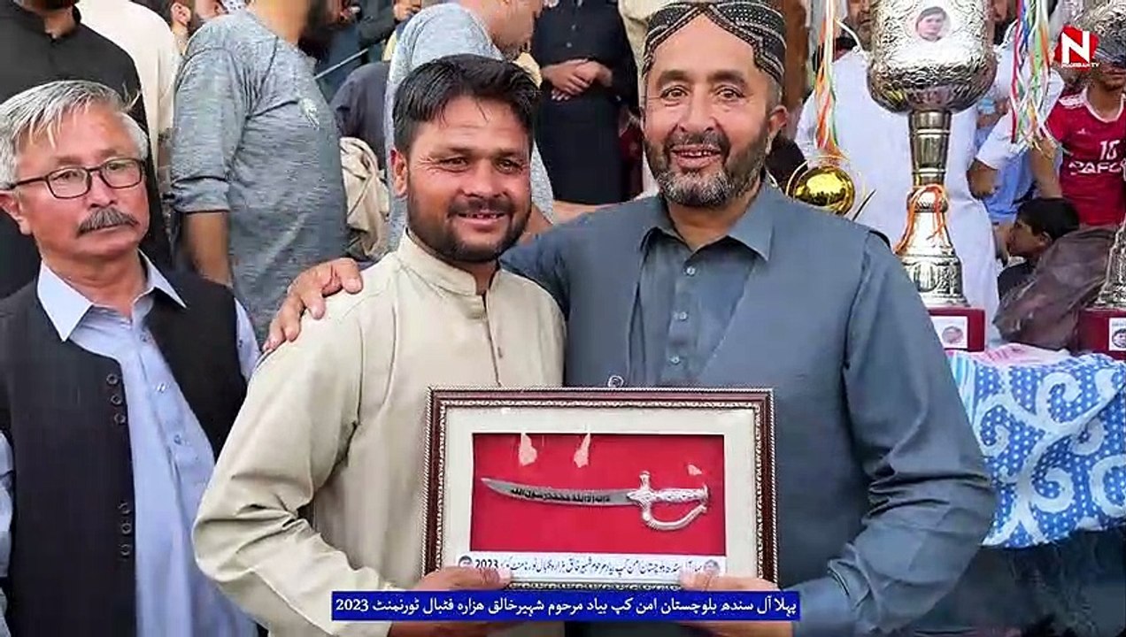 پہلا آل سندھ بلوچستان آمن کپ چیمپئن