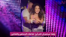 ليالينا ترند-مقاطع فيديو لتفاعلات الجمهور  في حفل عمرو دياب في بيروت