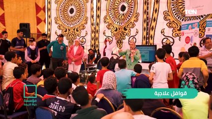 في اليوم الأخير لمبادرة "إنت الحياة" من قلوب المصريين.. شكرا حياة كريمة ❤️