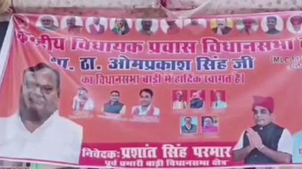 धौलपुर: मुथरा के बीजेपी विधायक ने टटोली कार्यकर्ताओं की नब्ज, जीत का दिया मंत्र, सुनिए