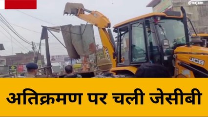 बिजनौरः पालिका की भूमि से एसडीएम व सीओ के नेतृत्व में हटवाया गया अतिक्रमण