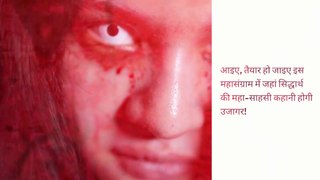 वीरानगढ़ की भयानक पहेली | Veeraan-Gadh ki Kahani | Hindi horror Story | हिन्दी डरावनी कहानी | Storie