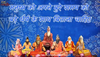 भगवान श्री कृष्ण ने बताएं अच्छा समय आने से पहले के 7 संकेत