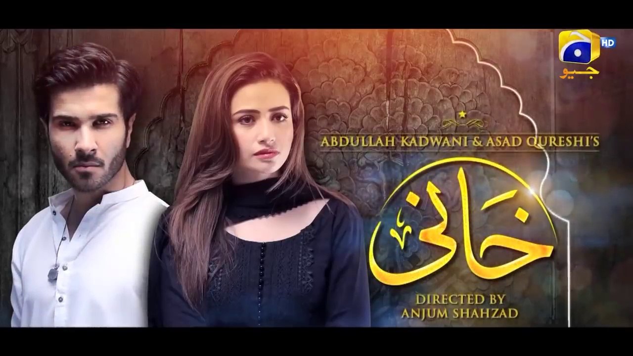 Khaani episode 1/ eng sub/ feroz khan / sana javed/ har pal geo