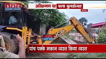 Uttarakhand News : Kotdwar में वन विभाग की बड़ी कार्रवाई