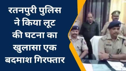 मुजफ्फरनगर: स्वतंत्रता दिवस के दिन लिफ्ट लेकर दंपति से लूट के मामले में बड़ा खुलासा, देखिए खबर