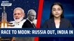 Race To Moon: Russia Out, India In | Luna 25 | ISRO | Chandrayaan3 | PM Modi | Putin | Moon Mission