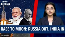 Race To Moon: Russia Out, India In | Luna 25 | ISRO | Chandrayaan3 | PM Modi | Putin | Moon Mission