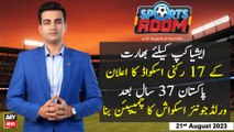 Sports Room | Najeeb-ul-Husnain | ARY News | 21st August 2023