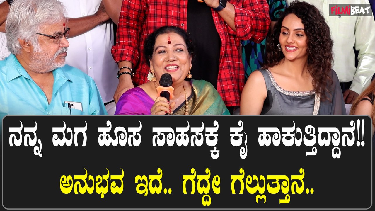 Girija Lokesh ಎಲ್ಲರೂ ಹೇಗೆ GST ಕಟ್ತಾ ಇದ್ದೀರಾ ಹಾಗೆ ಸಿನಿಮಾಗು ಬನ್ನಿ