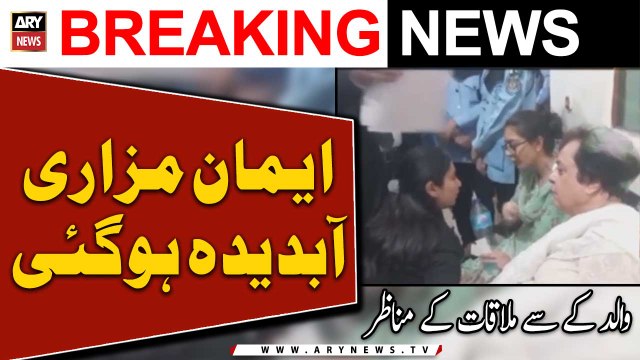 Imaan Mazari remanded into police custody for three days