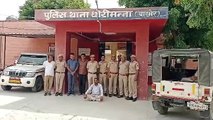 युवक का अपहरण : 40 लाख की फिरौती मांगने के मामले में युवक गिरफ्तार,  महिला आरोपी फरार