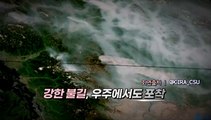 [영상구성] 캐나다도 스페인도…세계 곳곳 대형 화재