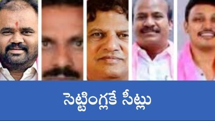 నల్గొండ: జిల్లాలో బీఆర్ఎస్ అభ్యర్థులు వీరే..!