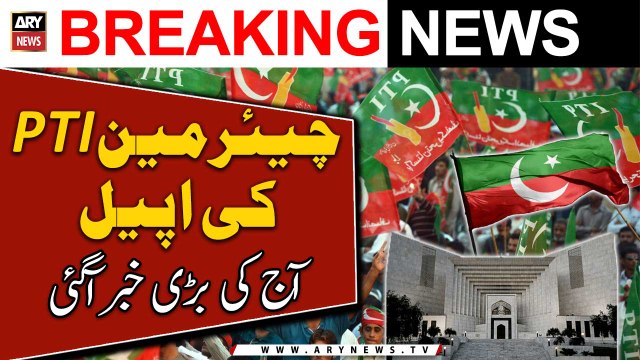 Today's Big News Regarding Chairman PTI - Breaking News