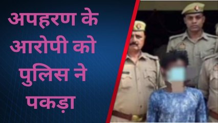 सिद्धार्थनगर: ख़ाकी ने दबोचा किडनैपर, अब सलाखों में कटेगी रातें