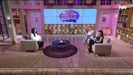 لما بتدخل المطبخ آخرها بتعمل تحديات أكل..ندى رحمي تفضح صديقاتها على الهواء.. شوف قالت ايه