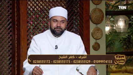 بعدما روي قصته مع زوجته.. عالم أزهري لـ متصل": أرجوك لا تُبقى هذه المرأة على ذمتك يوم واحد