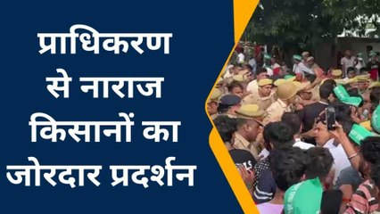 नोएडा: किसानों ने किया विधायक कार्यालय का घेराव, पुलिस के साथ धक्का-मुक्की