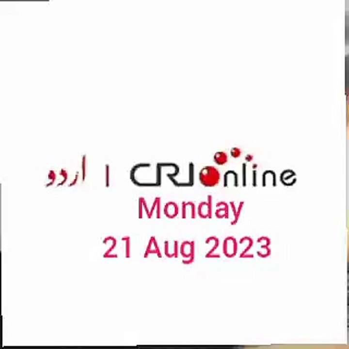 Breaking news CRI Online Urdu News