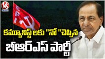 BRS Party Not Willing  Alliance With Communist  Parties _ Hyderabad _ V6 News