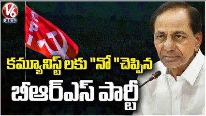 BRS Party Not Willing  Alliance With Communist  Parties _ Hyderabad _ V6 News