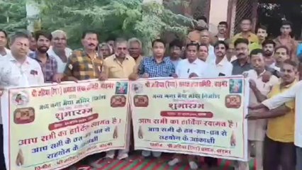 बाड़मेर: जटिया समाज ने गंगा मैया मंदिर निर्माण के पोस्‍टर का किया विमोचन, देखिए खबर