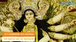 Dhunuchi Naach | Durga Puja Dance