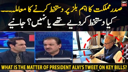 President Alvi's Tweet Sparks Debate Over Key Legislation 📝