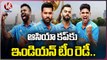 BCCI Finalized The Indian Cricket Team For Asia Cup  Rohith Sharma  Rahul Dravid _ V6 News