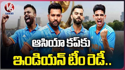 BCCI Finalized The Indian Cricket Team For Asia Cup  Rohith Sharma  Rahul Dravid _ V6 News