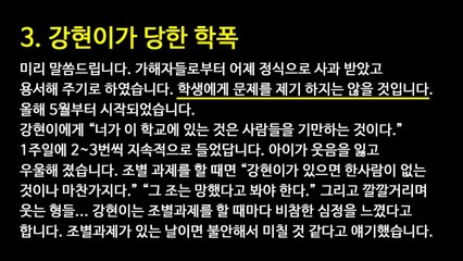 '과학고 자퇴' 백강현 군 아버지 "투명인간 취급해" / YTN