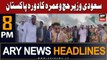 ARY News 8 PM Headlines 21st August 2023 | Saudi Minister of Hajj and Umrah visit to Pakistan